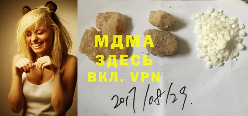 где купить наркоту  Вельск  OMG маркетплейс  MDMA crystal 